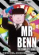 Mr Benn - The Complete Series [DVD]