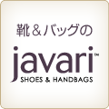 Javari.jp