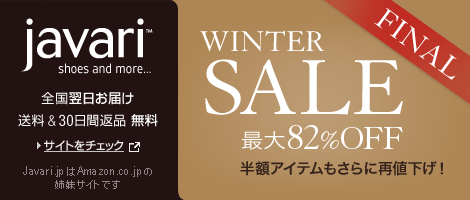 Javari.jp Winter SALE FINAL zACeɍĒl ő82OFF