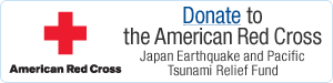 Donate to the Japan Earthquake and Pacific Tsunami Relief Fund