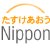 Nippon