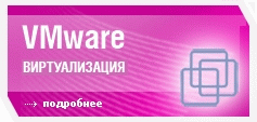  VMware