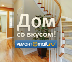 Всё о ремонте на Mail.Ru