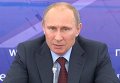 Жестко пресекать спекуляции – Путин о продаже земли под строительство ЦКАД