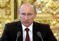 Путин призвал по-новому планировать бюджет страны и не оттягивать решения