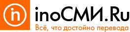 inoСМИ.Ru