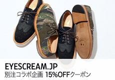 EYESCREAM.JP%20%E5%88%A5%E6%B3%A8%E3%82%B3%E3%83%A9%E3%83%9C%E4%BC%81%E7%94%BB%2015%EF%BC%85OFF%E3%82%AF%E3%83%BC%E3%83%9D%E3%83%B3%20%E3%82%AD%E3%83%A3%E3%83%B3%E3%83%9A%E3%83%BC%E3%83%B3%20%7C%20%E9%9D%B4%E3%80%81%E3%83%90%E3%83%83%E3%82%B0%E3%80%81%E3%82%B8%E3%83%A5%E3%82%A8%E3%83%AA%E3%83%BC%E3%80%81%E6%99%82%E8%A8%88%E3%81%AE%E3%82%AA%E3%83%B3%E3%83%A9%E3%82%A4%E3%83%B3%E9%80%9A%E8%B2%A9