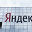 Фасад офиса компании "Яндекс" в Москве, фото № 6054016, снято 27 июня 2014 г. (c) Victoria Demidova / Фотобанк Лори