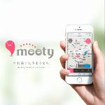 Webサービス「meety」