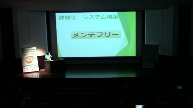 Kimiya Kitani: Running Multiple Multilingual Websites at Kyoto University