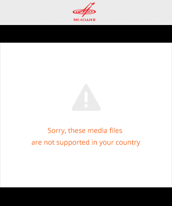 Sorry, these media files are not supported in your country