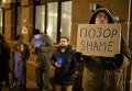 Акция протеста проходит у здания посольства Турции в Москве