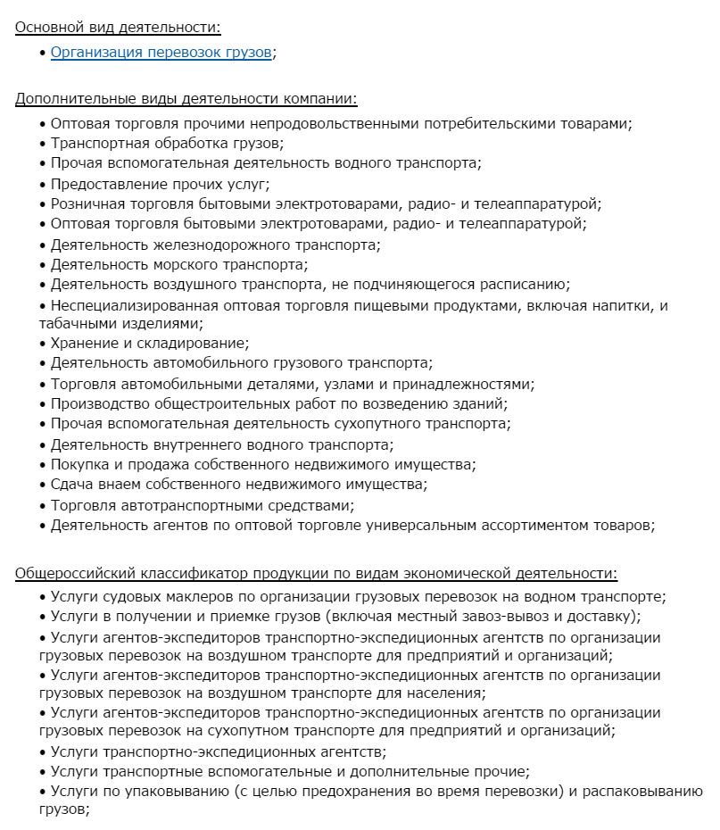 FakeCERT атакует