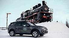 Discovery Sport            600 .           .  10,2-     ,     .