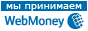  WebMoney