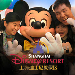 Shanghai Disney Resort