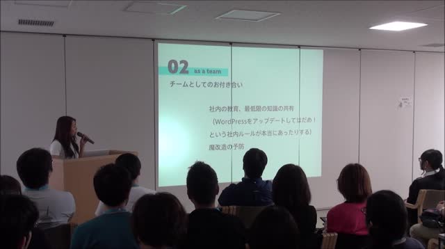 Mai Kosoba: デザイナーがWordPressと上手くお付き合いしていく方法