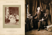 Фотография с натуры. Иллюстрация из "Художественного альбома", 1870-80 гг. и "Автопортрет. 1880-е гг."