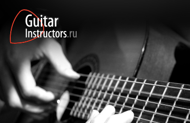 GuitarInstructors