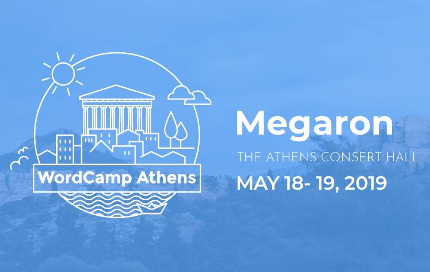 To WordCamp Athens 2019 στις 18 & 19 Μαΐου 2019 στο Μέγαρο Μουσικής Αθηνών