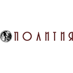 Полития