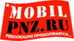 http://www.mobilpnz.ru/