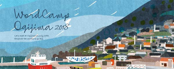 WordCamp Ogijima 2018