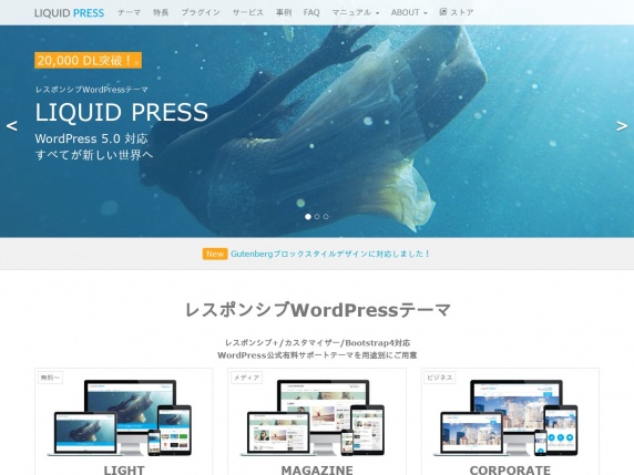 Web de LIQUID PRESS