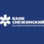 Банк «Снежинский»