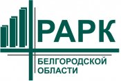 Региональное агентство развития квалификаций Белгородской области