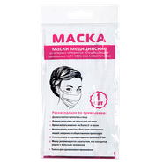 PL медицинская маска