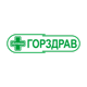 Горздрав