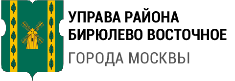 Управа района Бирюлево Восточное города Москвы