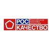 Российская система качества