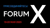 ПМЮФ2020