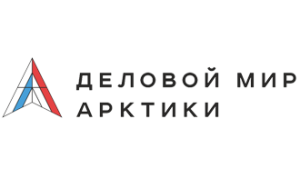 Деловой мир Арктика