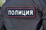 Купить «Нашивка на спине "Полиция"», эксклюзивное фото № 4594565, снято 2 мая 2013 г. (c) Алёшина Оксана / Фотобанк Лори