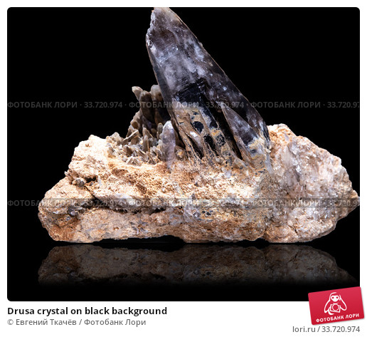 Купить «Drusa crystal on black background», фото № 33720974, снято 2 ноября 2019 г. (c) Евгений Ткачёв / Фотобанк Лори