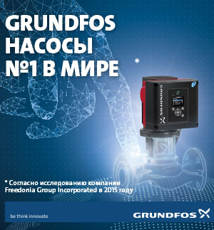 Насосы Grundfos