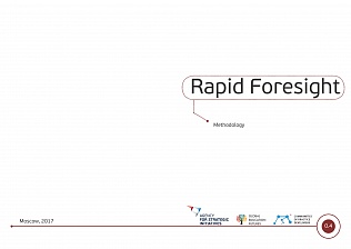 Rapid Foresight Metodology