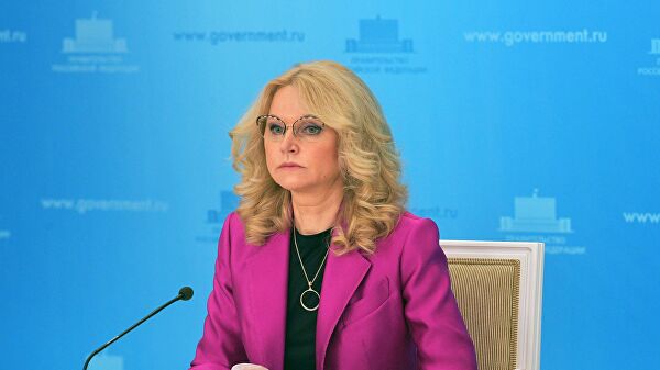 Заместитель председателя правительства РФ Татьяна Голикова