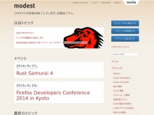 Mozilla 関連の開発者＆利用者のための知識・アイディア共有サイト