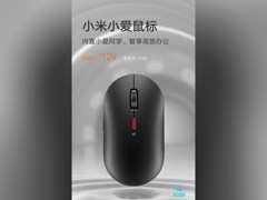 Уникальная мышка Xiaomi стала хитом продаж