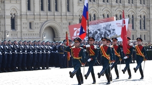 Military parade to mark the 75th anniversary of Victory in the Great Patriotic War