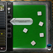 Скриншот 3 к игре Покер на костях