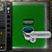Скриншот 4 к игре Покер на костях
