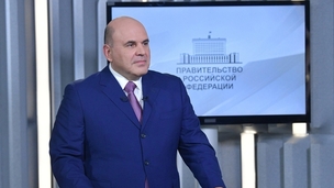 Mikhail Mishustin’s interview with Rossiya 24 television channel