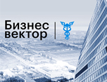 «БизнесВектор» - совместный информационный проект ТПП РФ и РБК ТВ