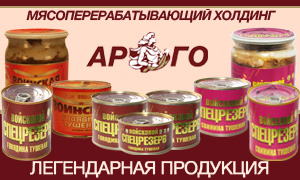 АРГО