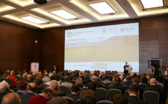 Воронежский «Агропродовольственный форум 2019»